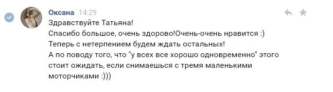 Отзывы