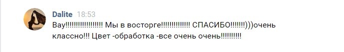 Отзывы