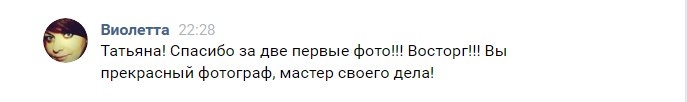 Отзывы