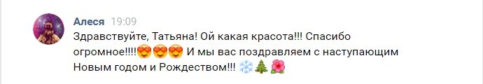 Отзывы